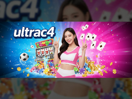 ultrac4 สมัครสมาชิก